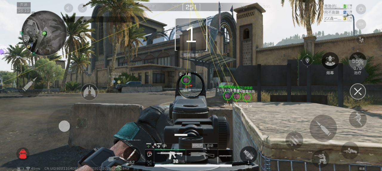 三角洲(破解版)怎么下载? - 安装步骤与注意事项